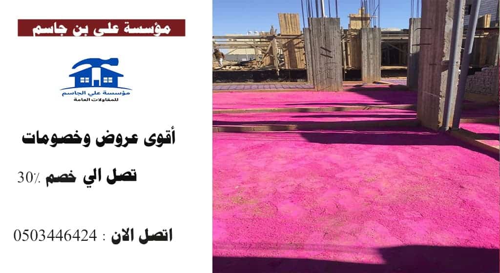 تنظيف وترتيب المنزل بالصور