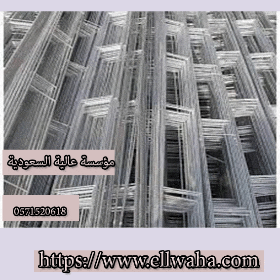شبك بلوك بالرياض