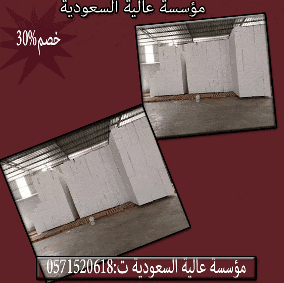 محلات بيع الفلين في شمال الرياض