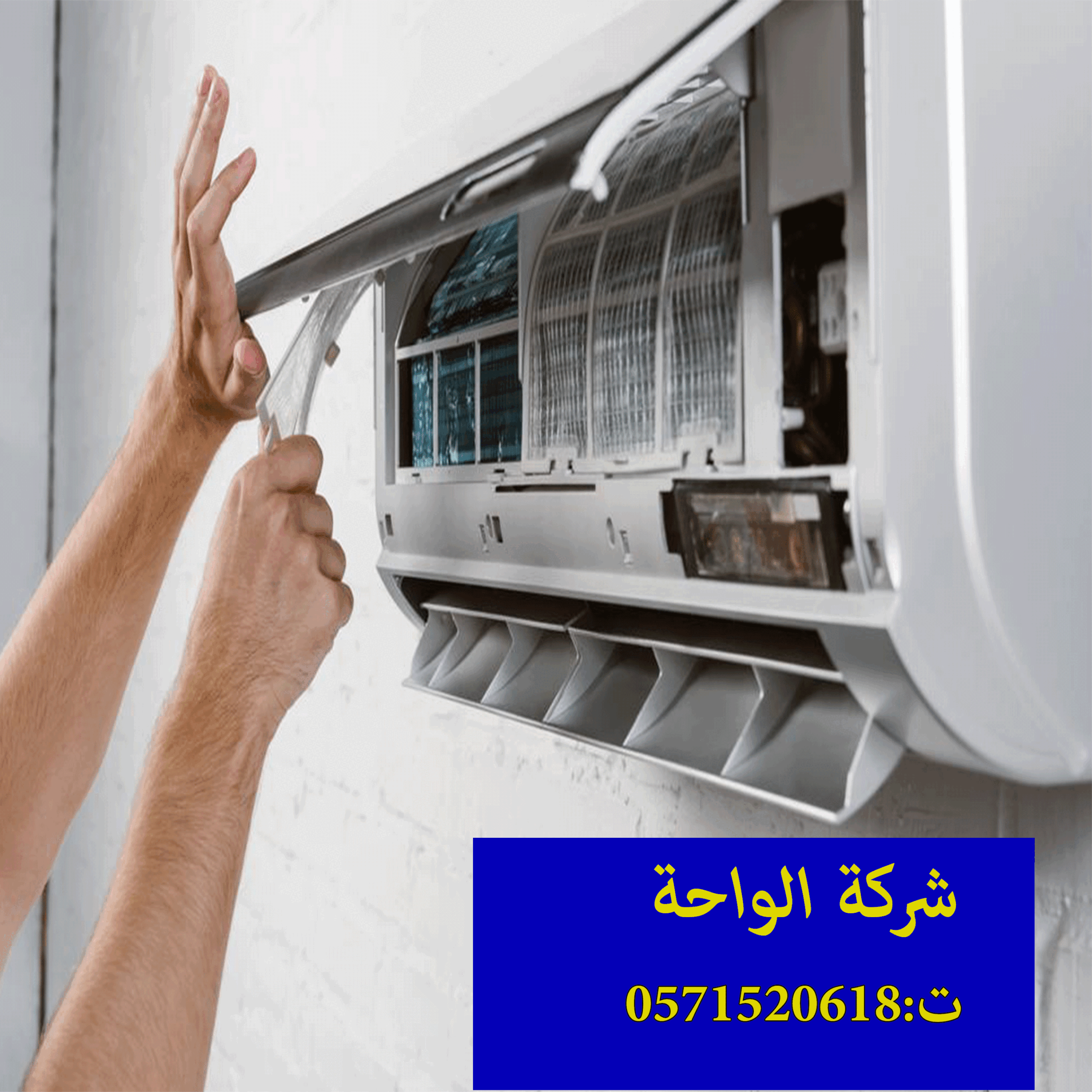 سعر الواح الفلين العازل بحي الياسمين