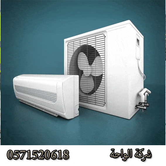 سعر رولات العزل شمال الرياض