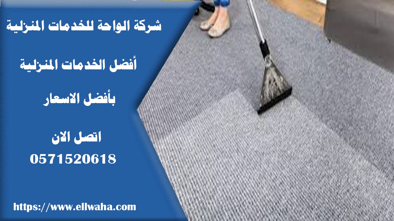 تنظيف مسابح في الرياض