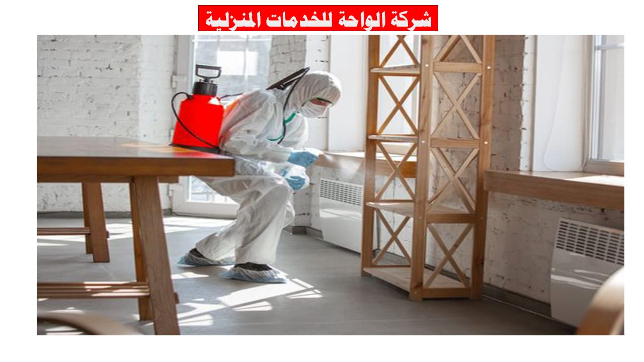 شركة تنظيف مكيفات حي العارض الرياض