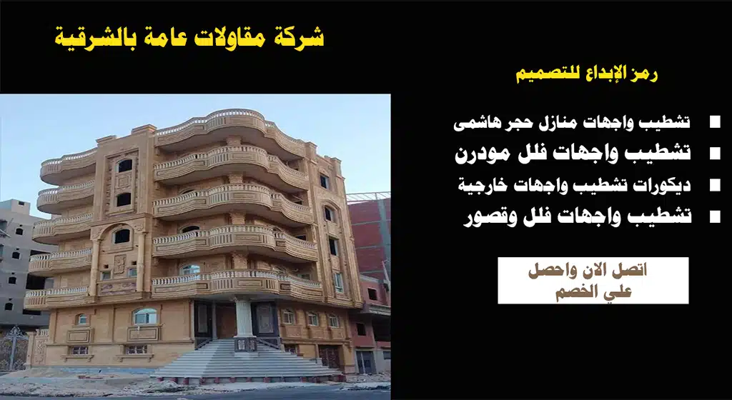 تركيب بديل خشب شيبورد في الخبر