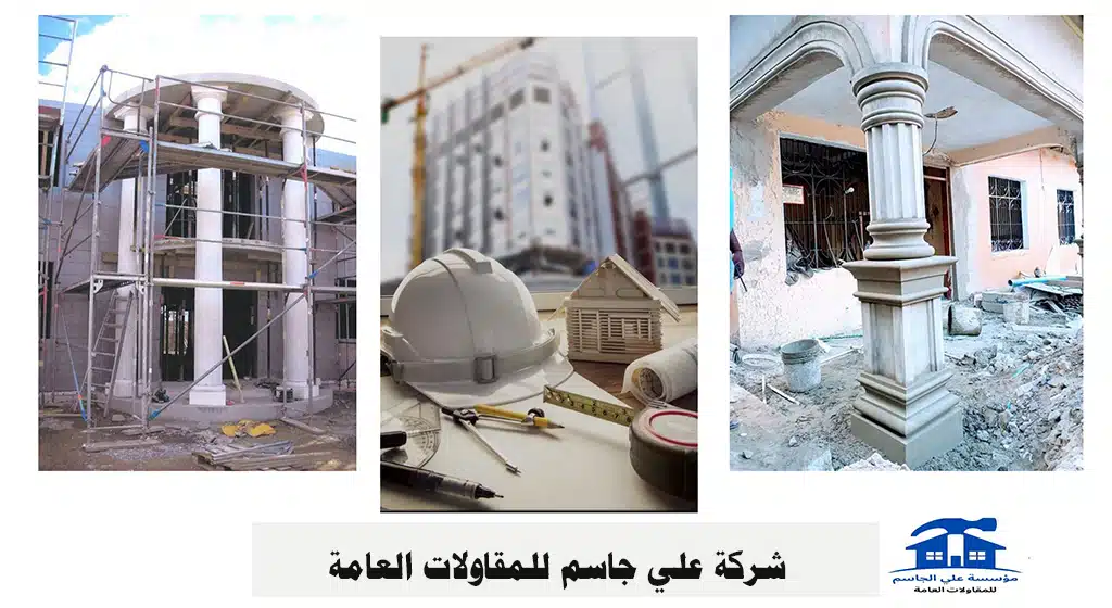 عزل خزانات المياه بالرياض