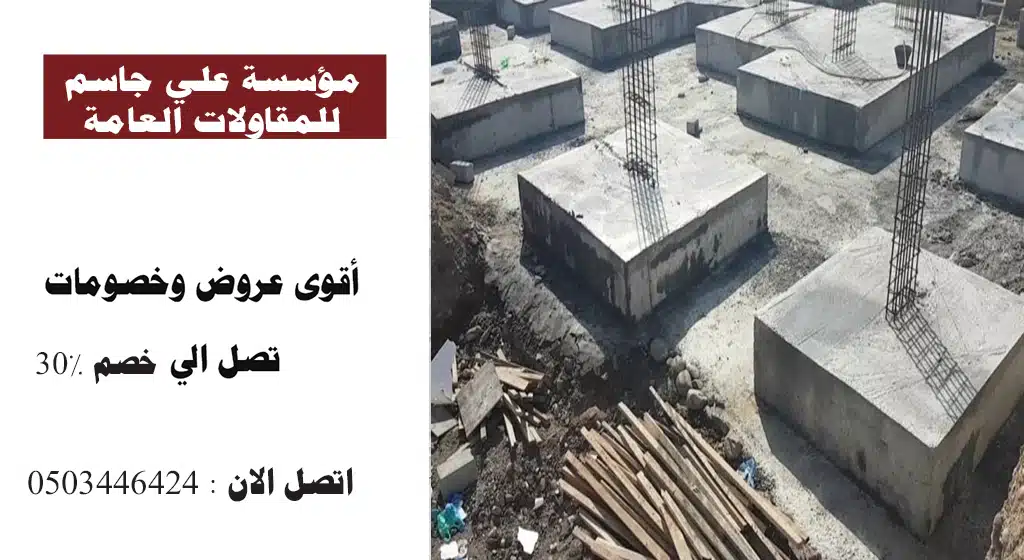 افضل فني عازل اسطح حي القيروان الرياض