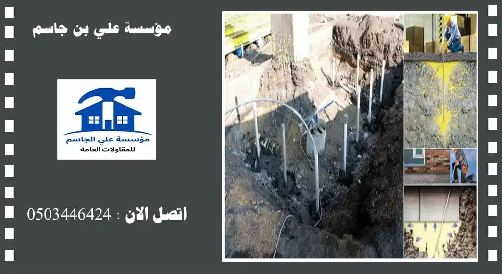 فلين عازل هوردي شمال الرياض