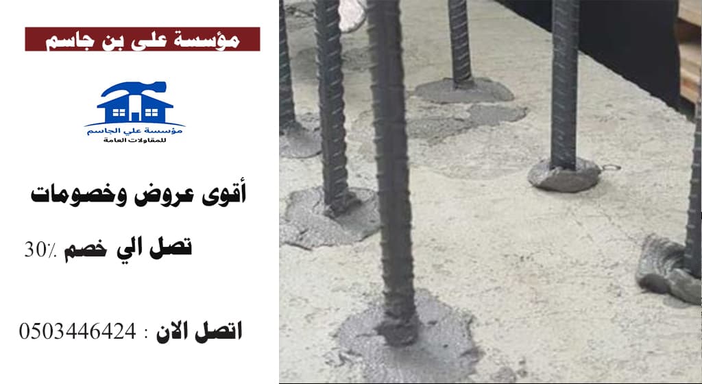 شركة تنظيف افران بحي الفلاح