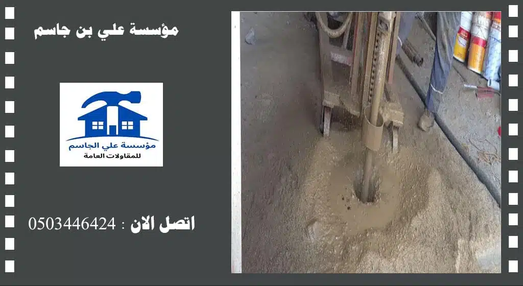 محلات بيع الفلين حي النرجس