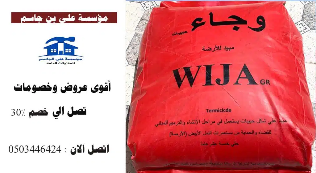 مقاول ترميم بالدمام